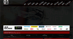 Desktop Screenshot of d1gp.co.jp