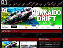 Tablet Screenshot of d1gp.co.jp